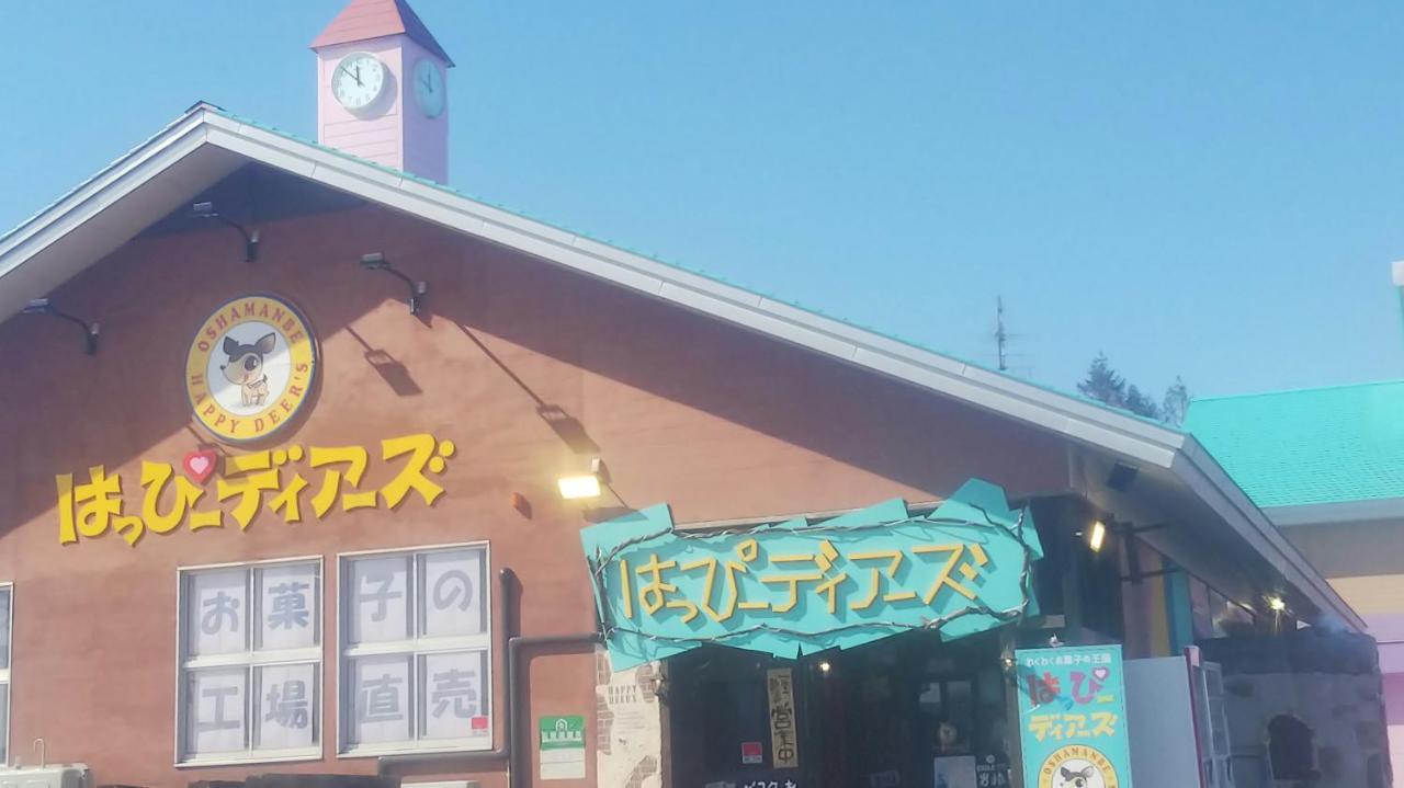 Minshuku Kaikazari Kunnui Oshamambe Exterior foto